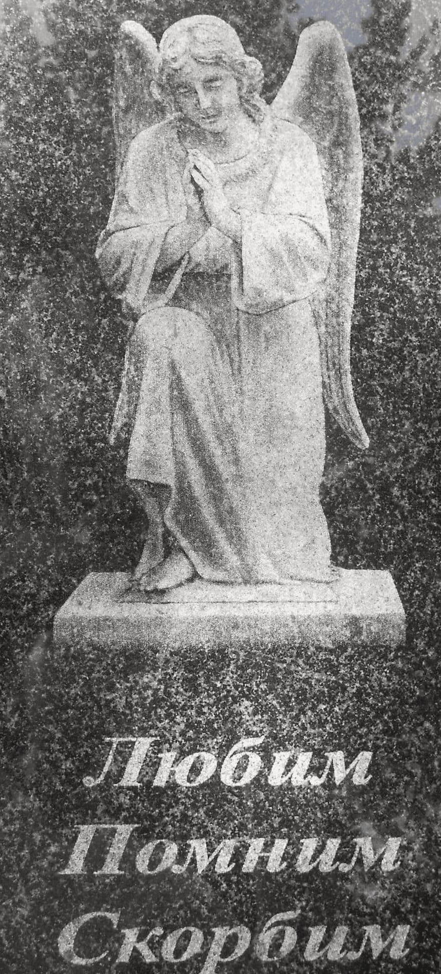 Семейный памятник из Карельского гранита, размер