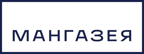Мангазея