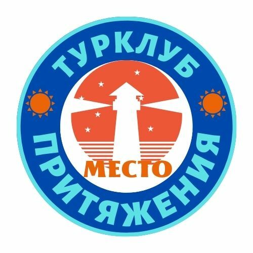 Цветение маральника. Алтай