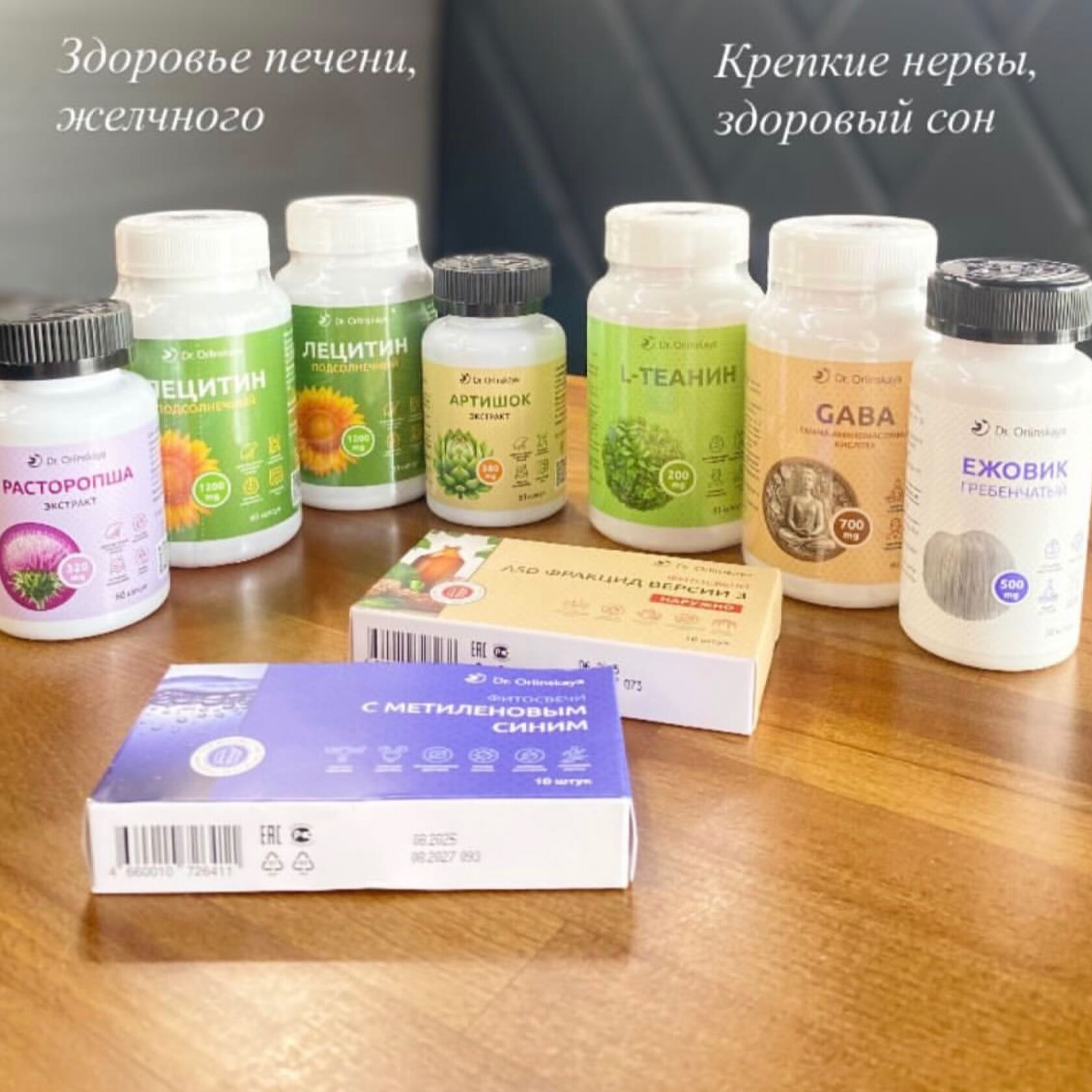 Отзыв покупателя 165