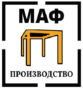  ПРОИЗВОДСТВО МАФ 