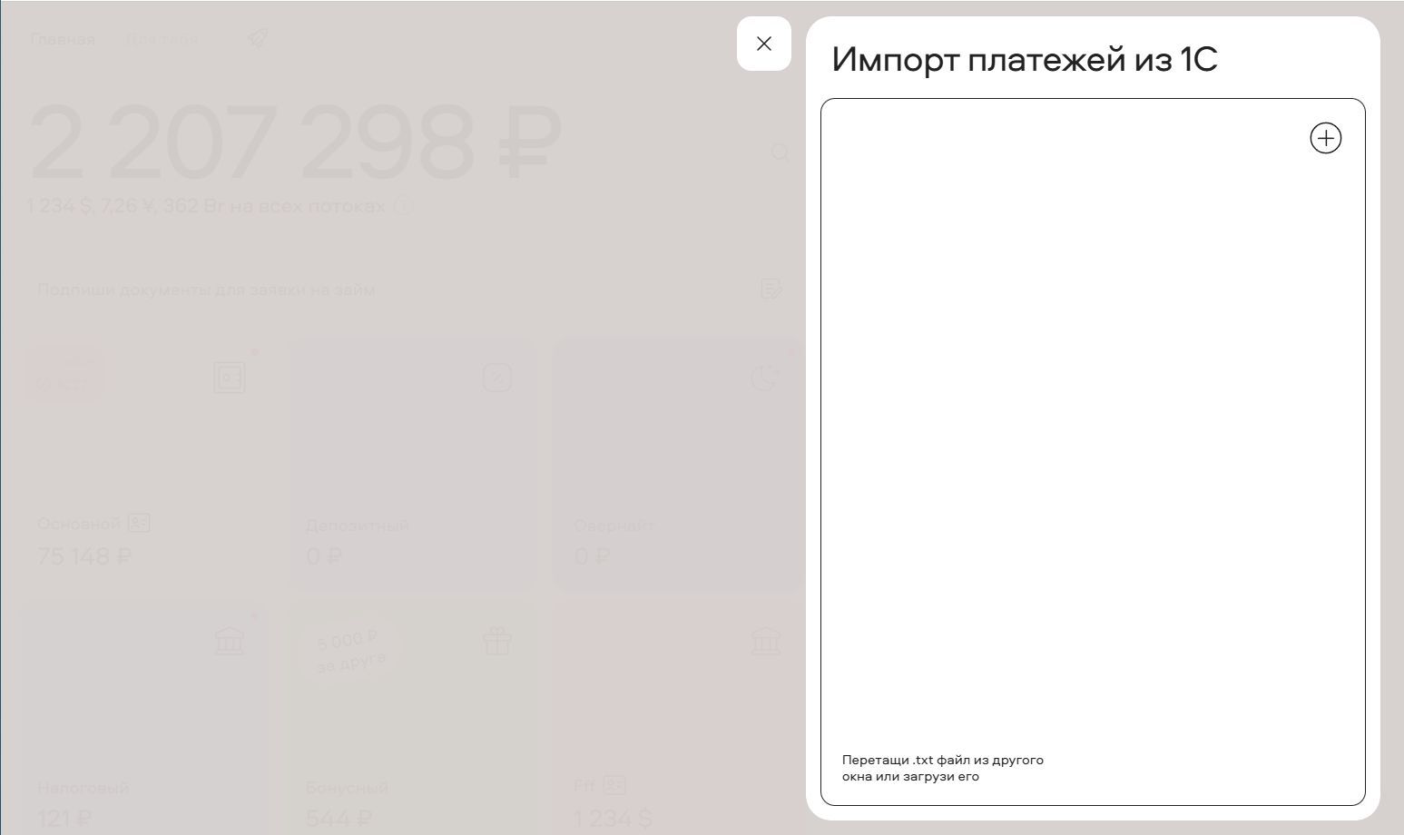 https://images.spr.so/cdn-cgi/imagedelivery/j42No7y-dcokJuNgXeA0ig/d04b2d45-51bd-45ee-af3d-0b7bfbe6c7c7/%D0%9C%D0%B0%D0%BD%D1%83%D0%B0%D0%BB_4/w=1920,quality=90,fit=scale-down