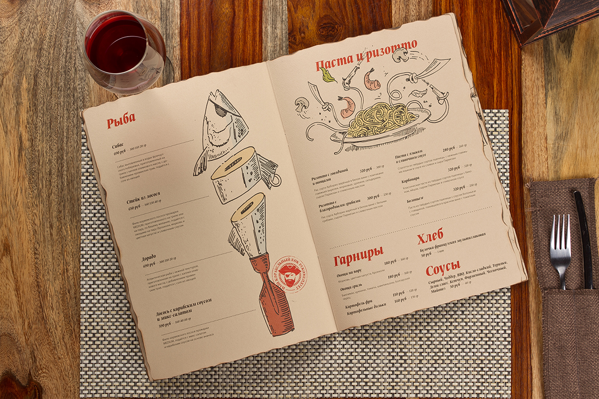 Дизайн меню для ресторана «Корсар»