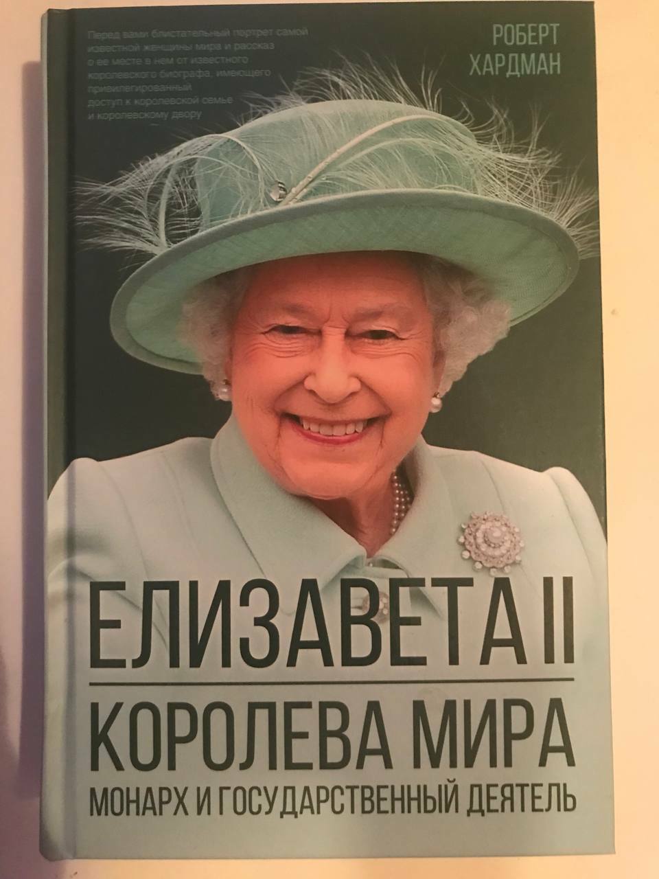 величайшая королева в мире виктория виннер оствейн манга фото 54