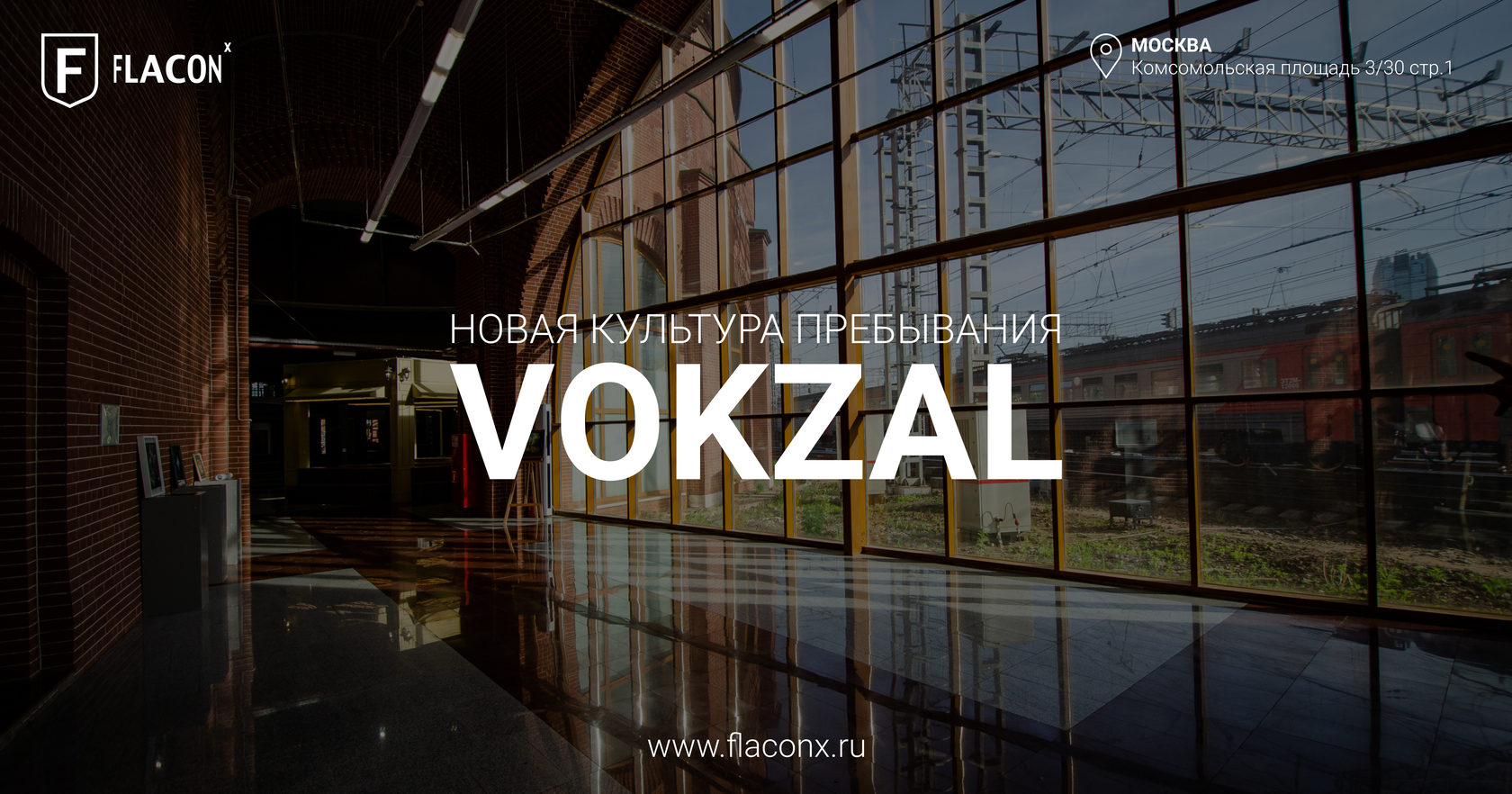 VOKZAL