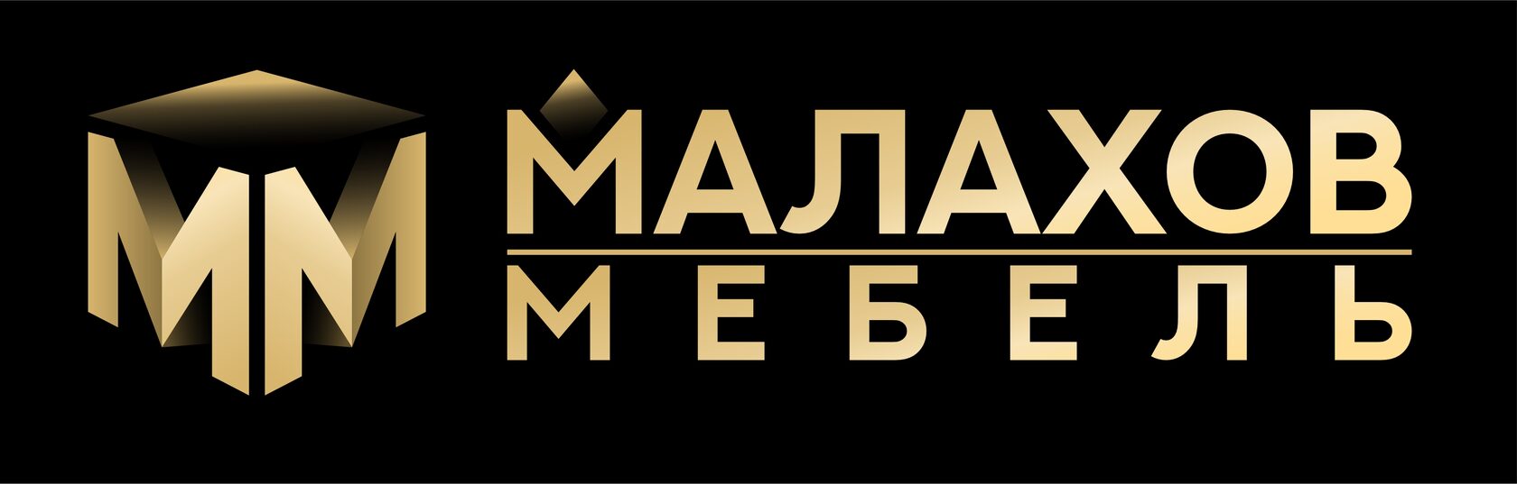 МалаховМебель