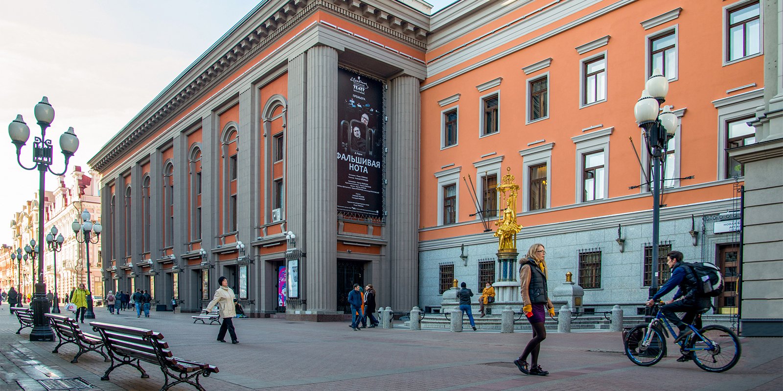 театральная улица москва