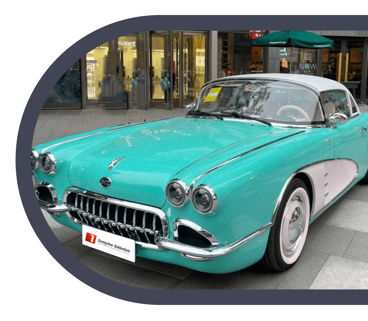 Guangzhou GoldenGate | Выкуп новых и Б/У авто из Китая, запчасти и другие комплексные услуги. Доставка по всему миру.