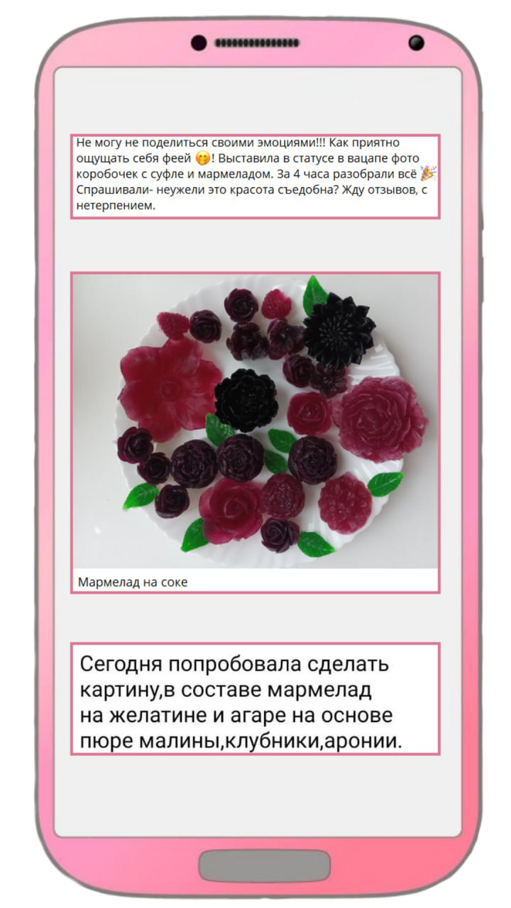 Работа 5