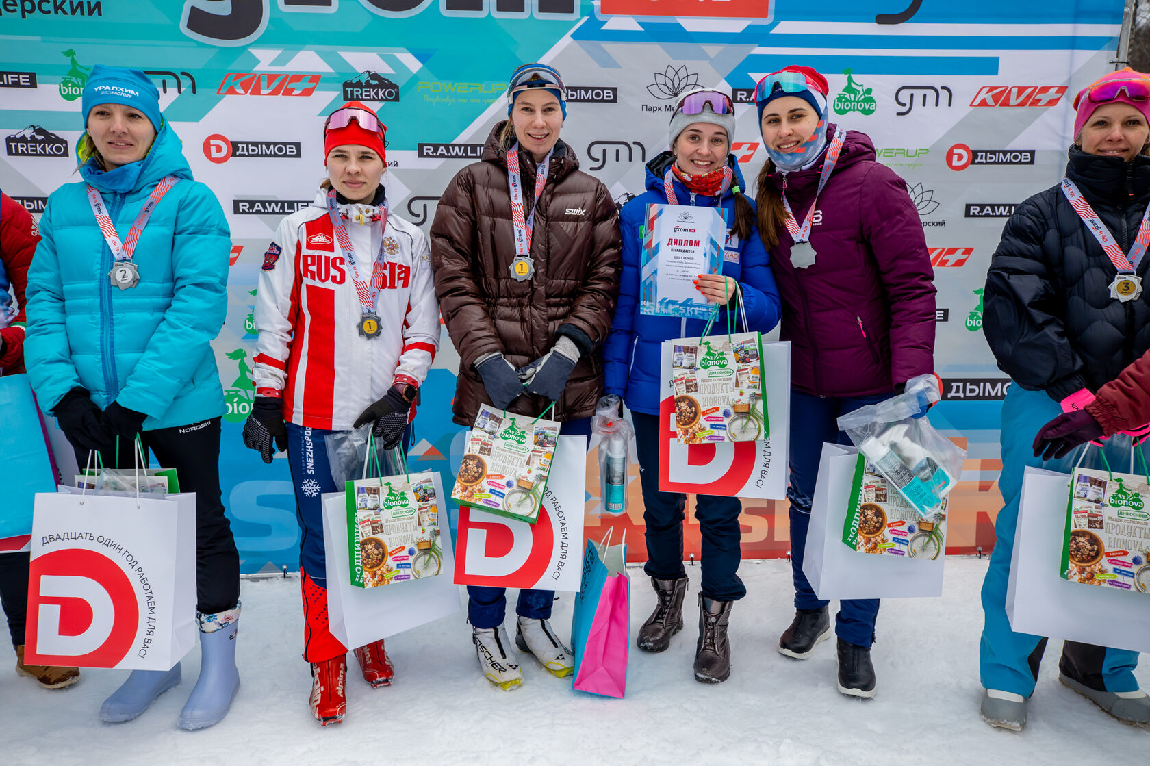 Чтобы лучше скользить, возьми парафин!