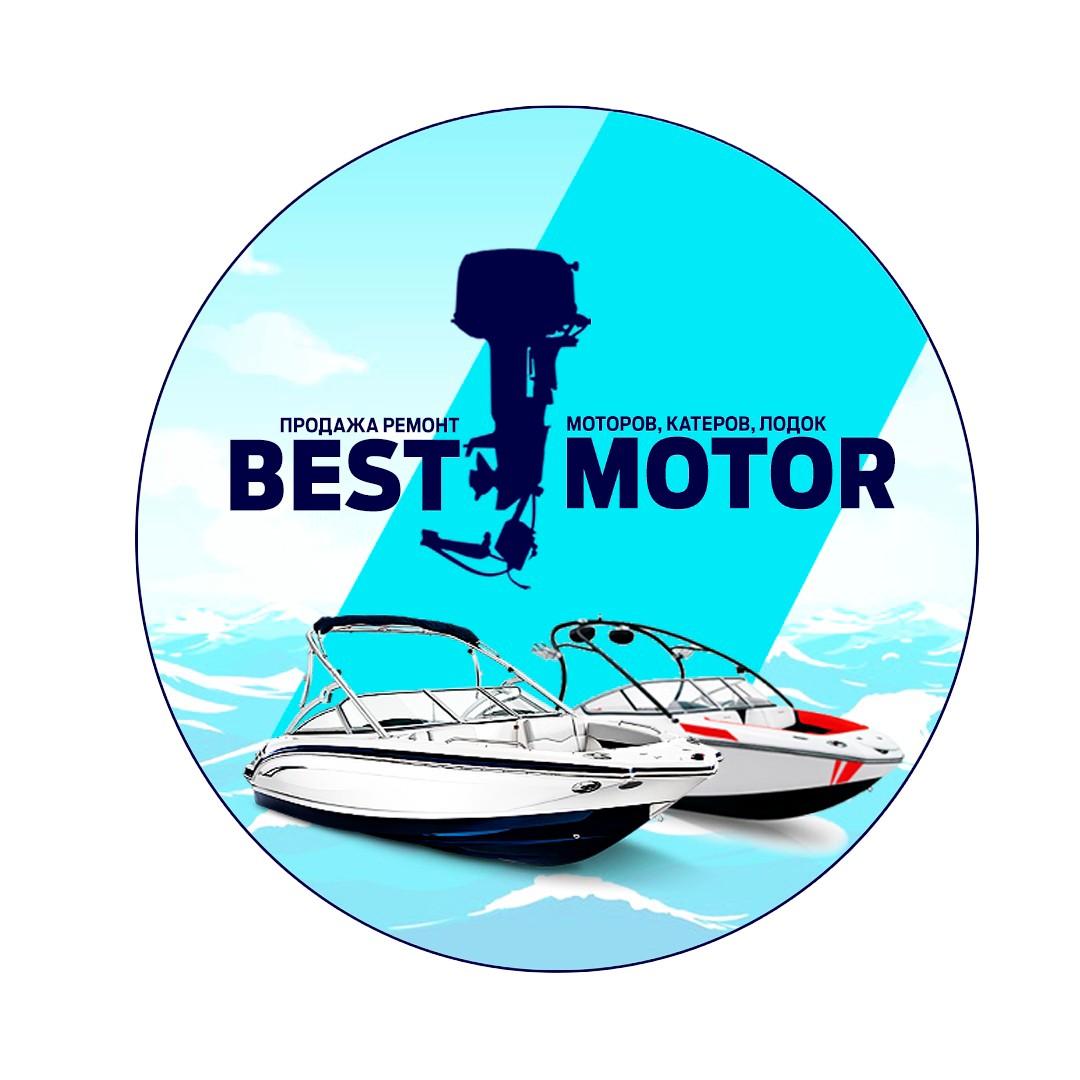 БЕСТМОТОР ТОЛЬЯТТИ