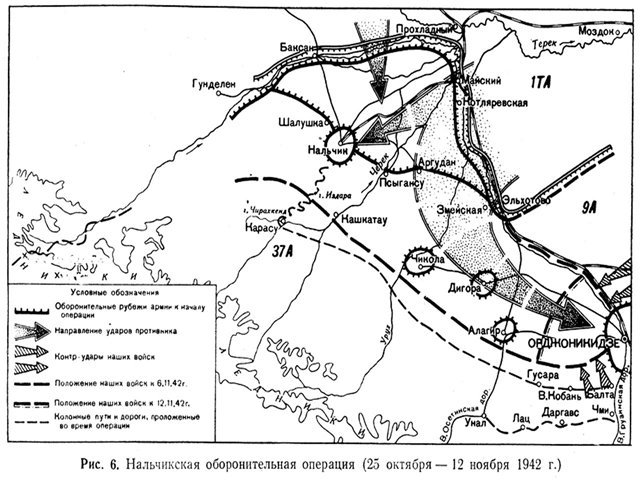 Карта обороны новороссийска 1942