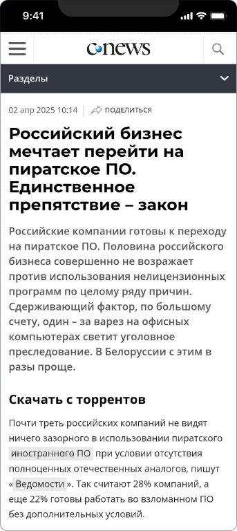 Лия 