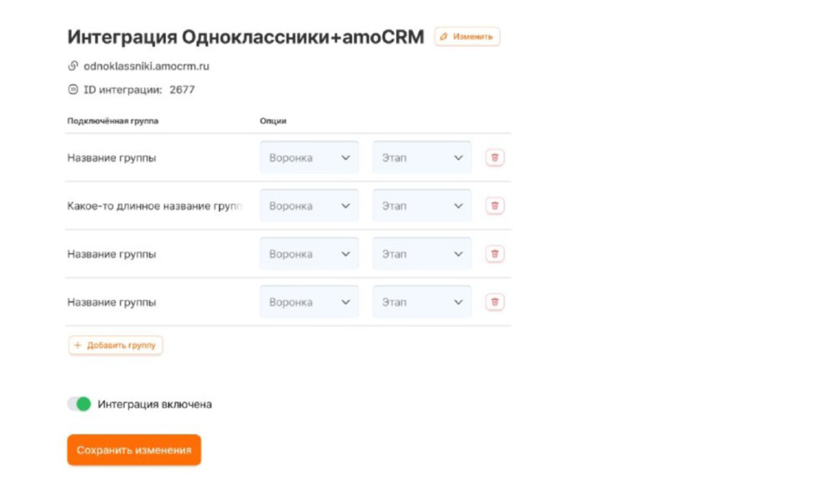 Переезд и новые функции в RadistWeb