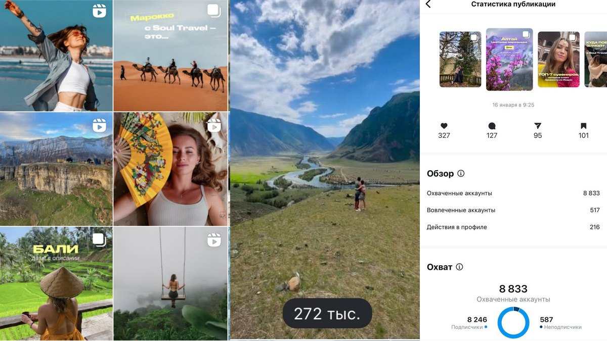 Soul Travel — работы MANIFEST