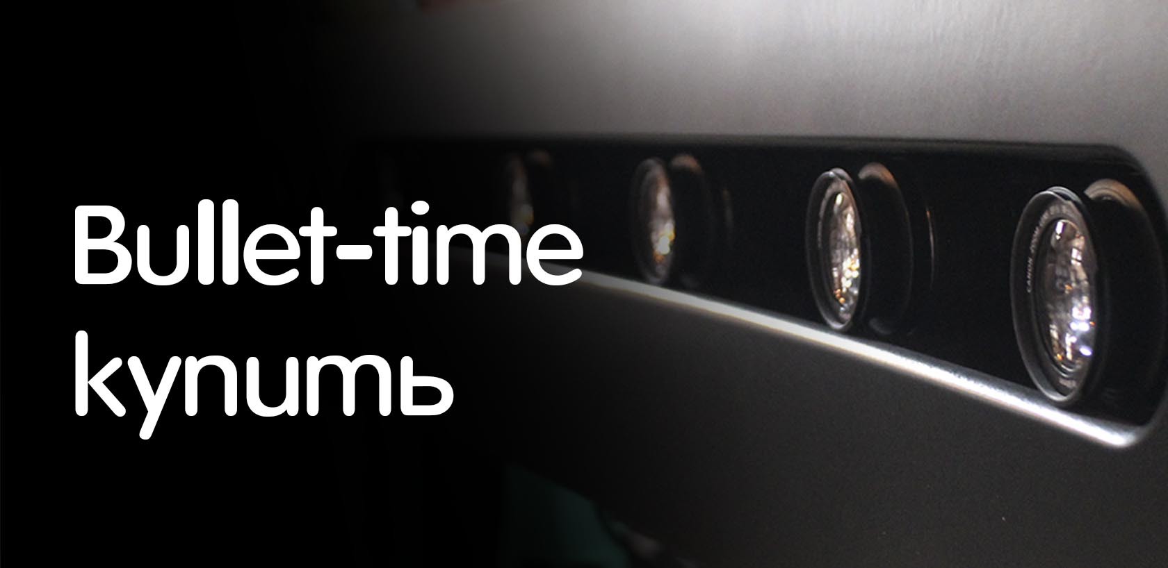 Is Bullet Time A Trademark? | Bullet Time – LRBO