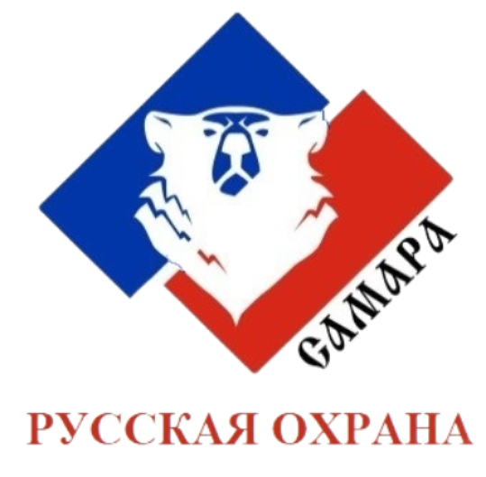  ООО ЧОО "Русская Охрана Самара" 