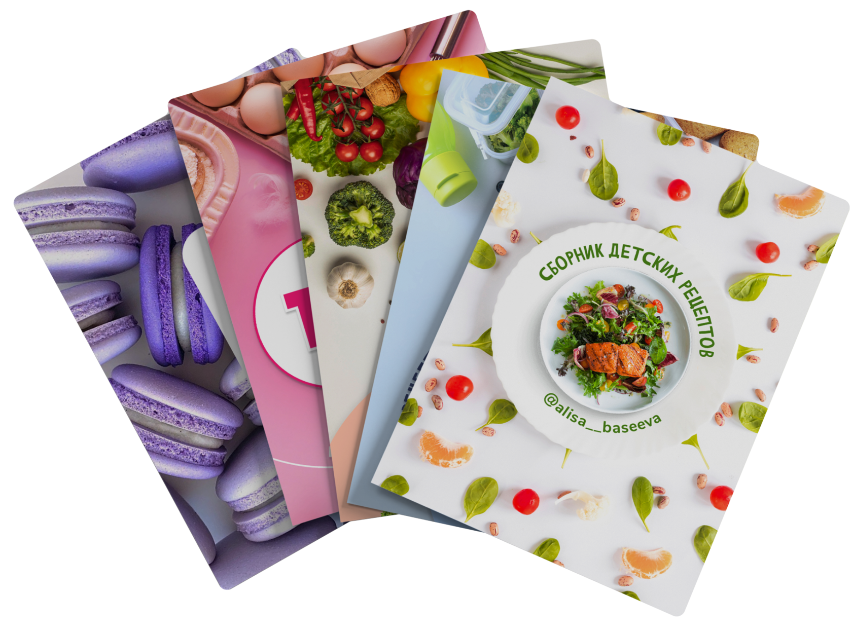 Сборники рецептов