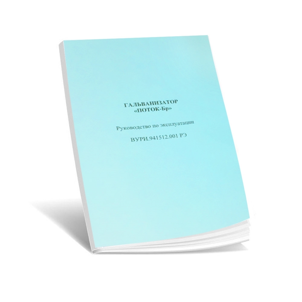 Инструкции процессора. Cameron dw-4510dx инструкция. Инструкция поток. Polaris stream 5. Инструкция поток.