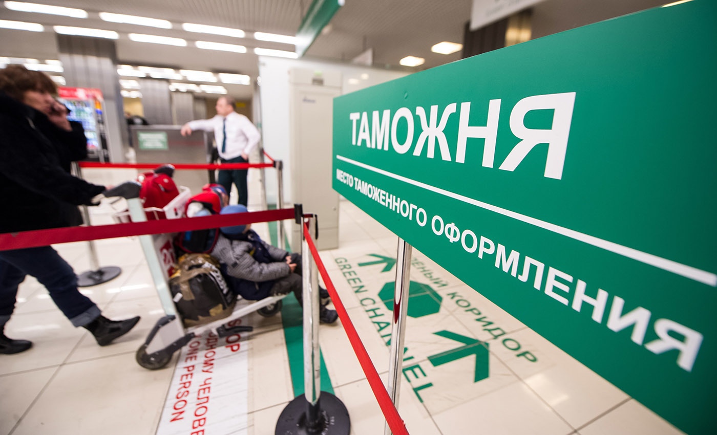 Таможенный контроль картинки