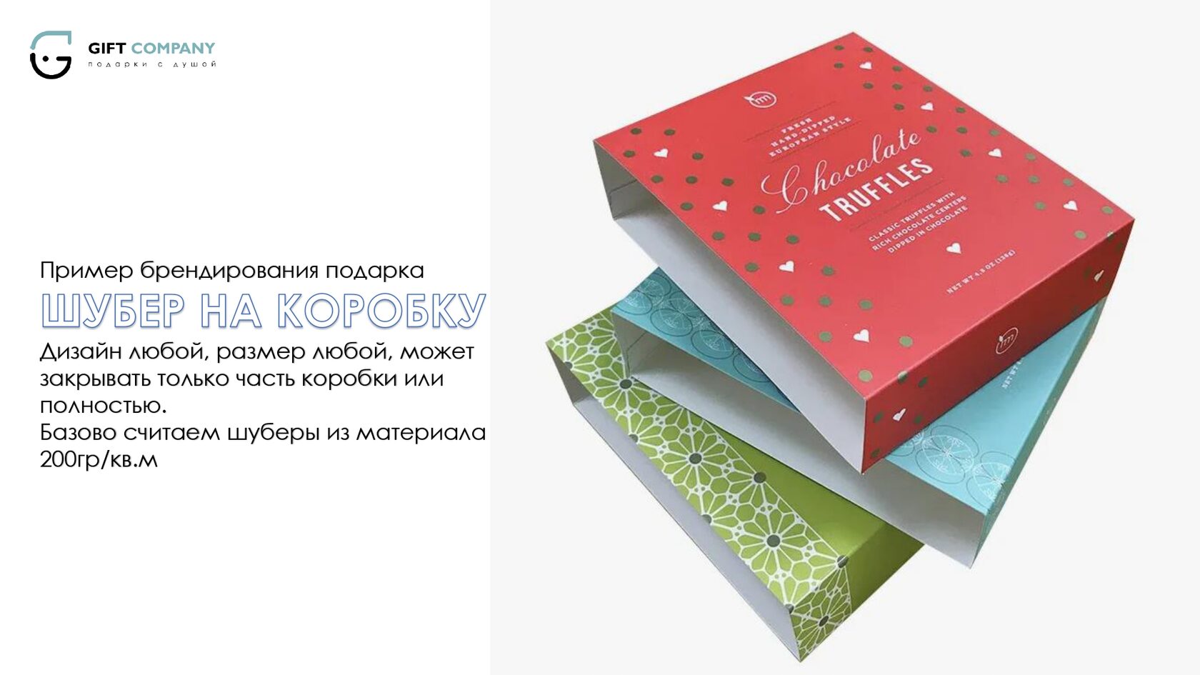 Профессиональный буклет для бизнеса с каталогом продукции и контактами