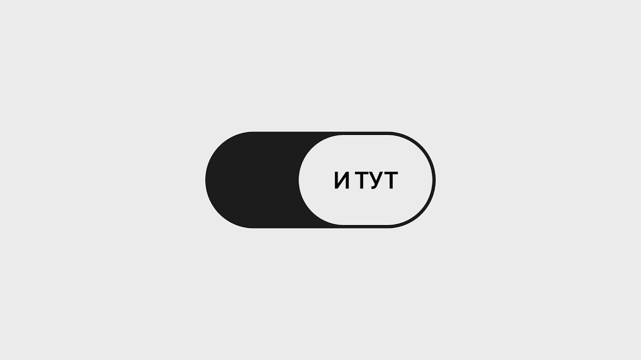 Обложка урока 23
