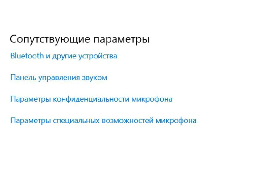 Как работает звуковая карта, как узнать, какая звуковая карта на ПК, и ...