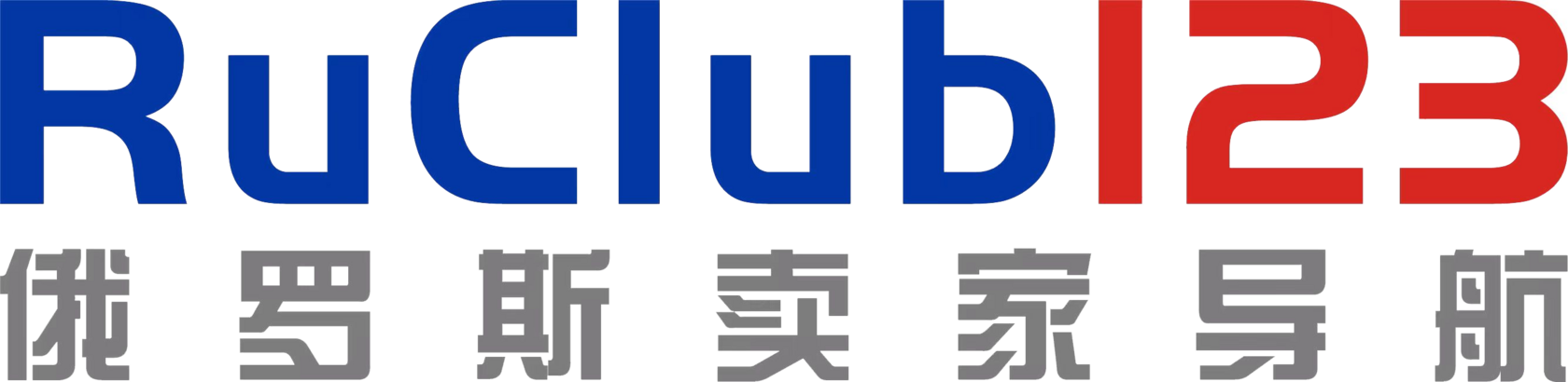 RUCLUB 123