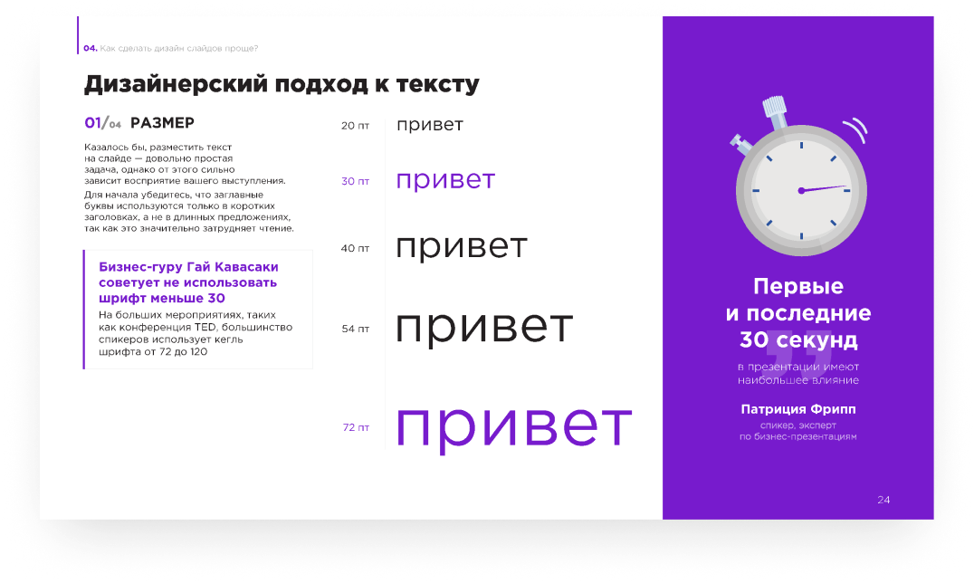 Работа с текстом в дизайне. Как разместить текст дизайн. Дизайн текста. Варианты дизайна текста. Дизайн из текста.