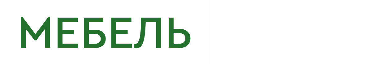 МЕБЕЛЬ GROUP