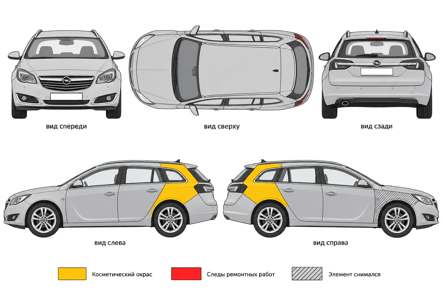 Карта ЛКП Opel Insignia
