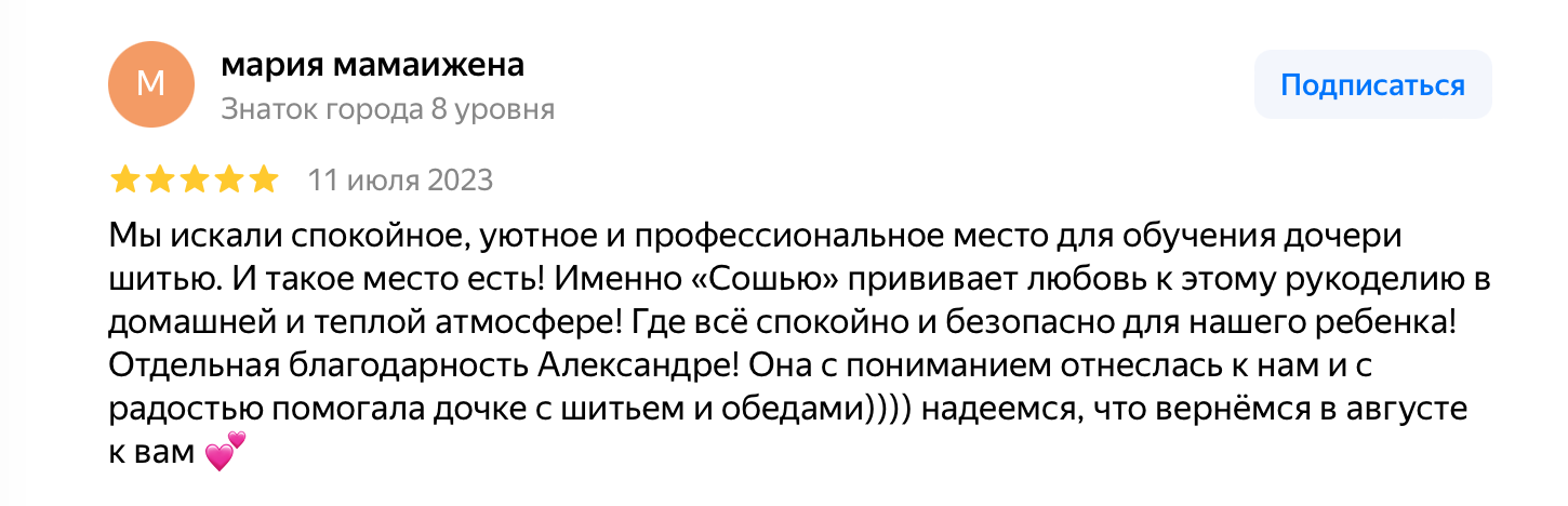 Как я научилась шить одежду не хуже той, что есть в магазинах