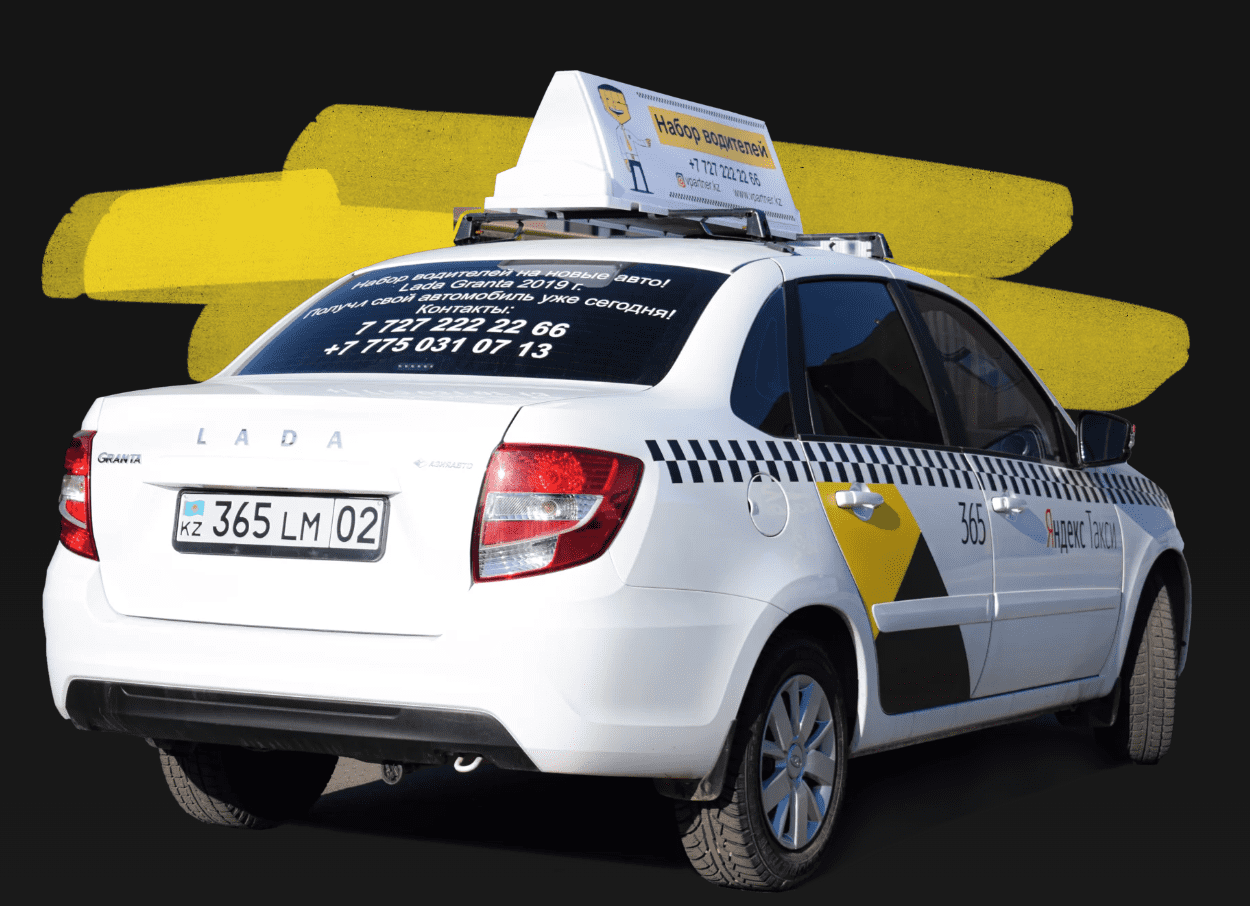 Реклама на автомобилях такси