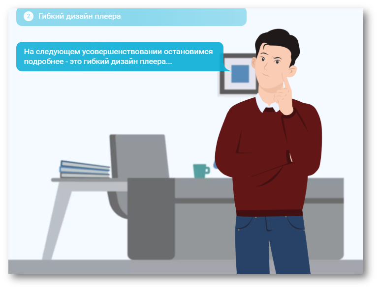 iSpring Suite, iSpring Max 11