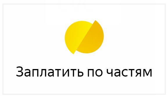 Яндекс Рассрочка Магазины
