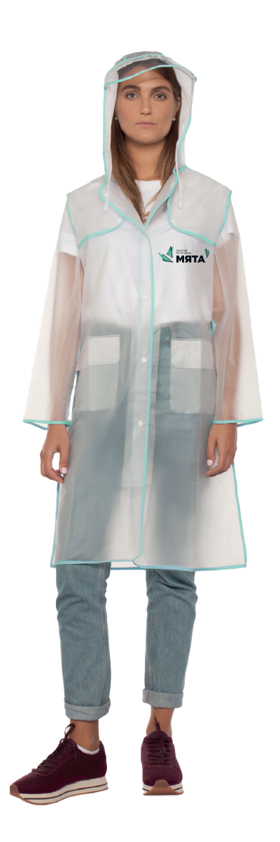 Дождевик Мята