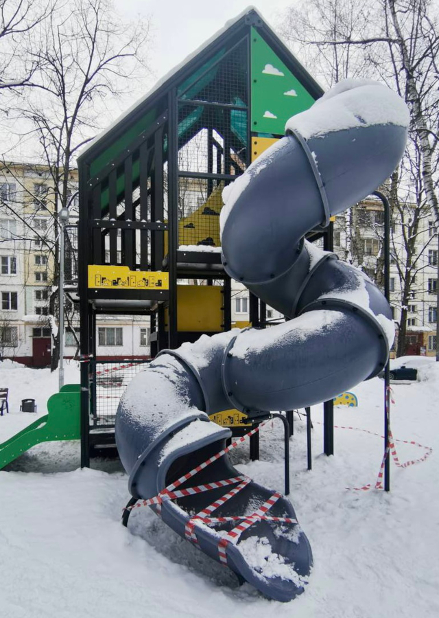 Сломанная горка