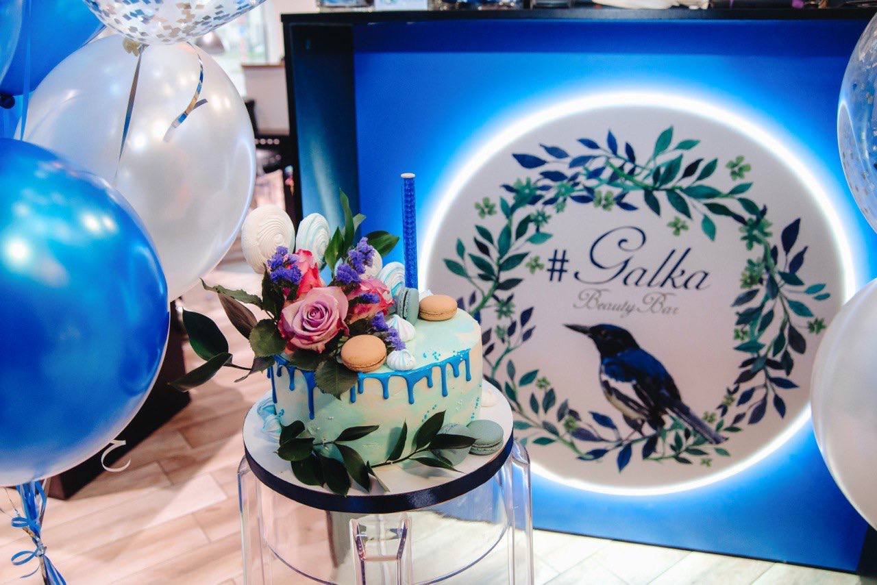 клиентский день