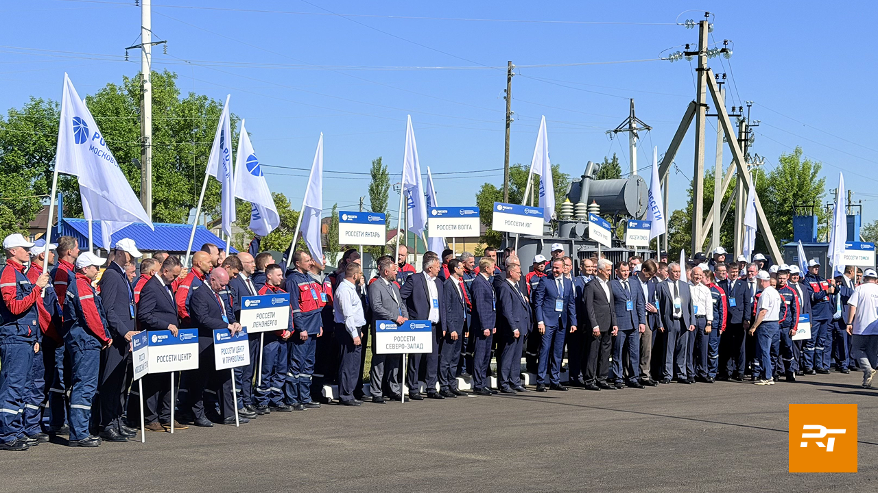 всероссийские соревнования профессионального мастерства Россети