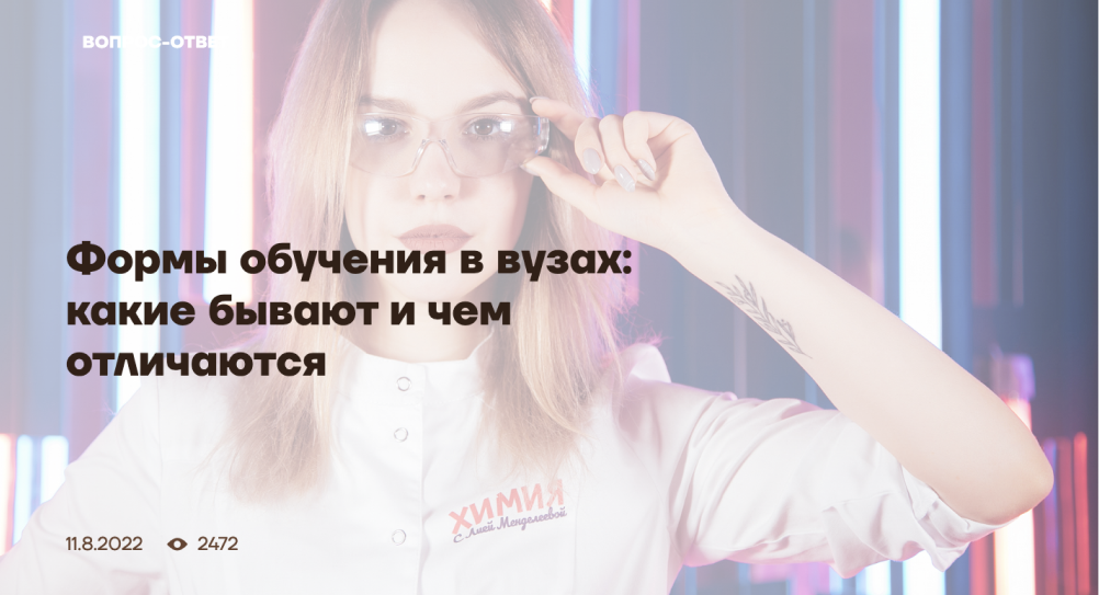 100 академических часов это сколько дней