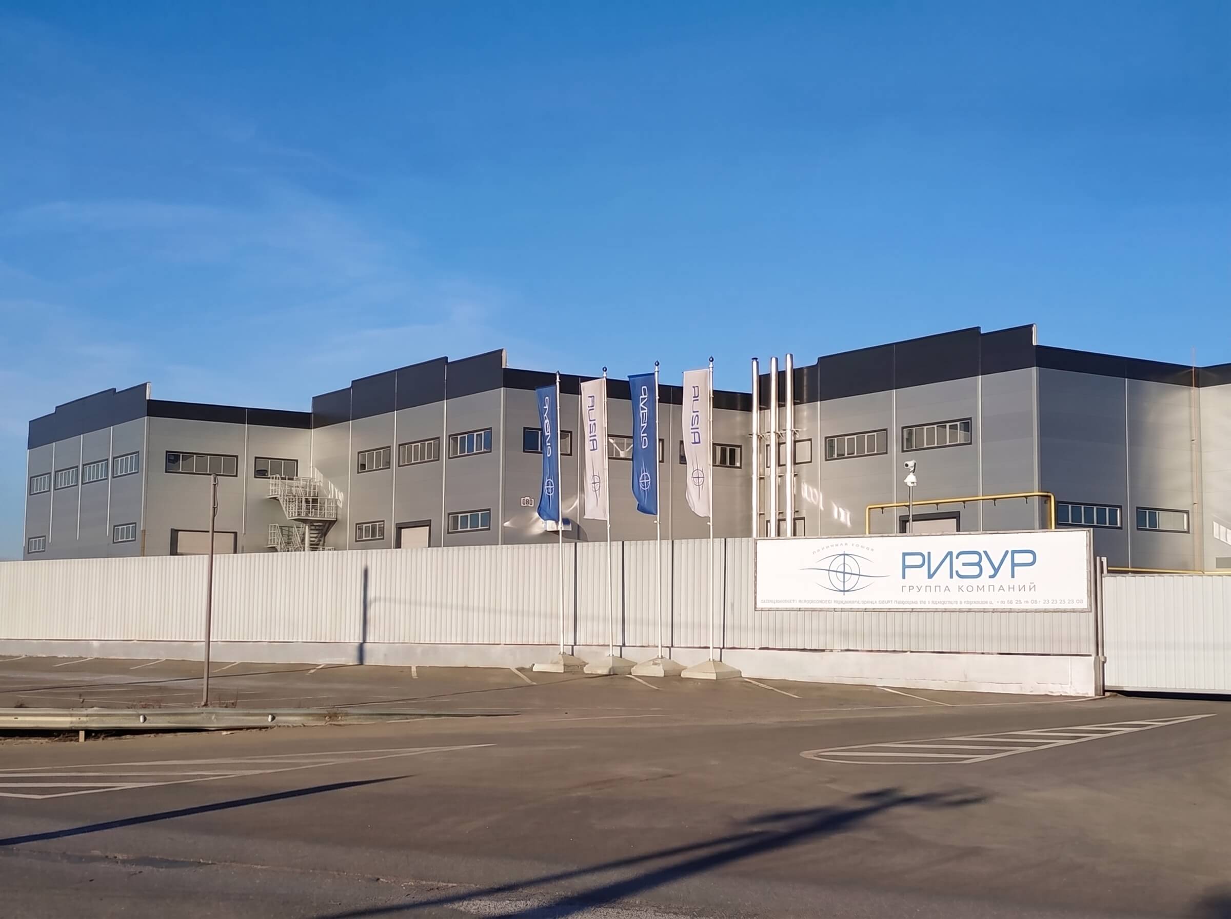 Завод взрывозащищённого оборудования «Ризур»