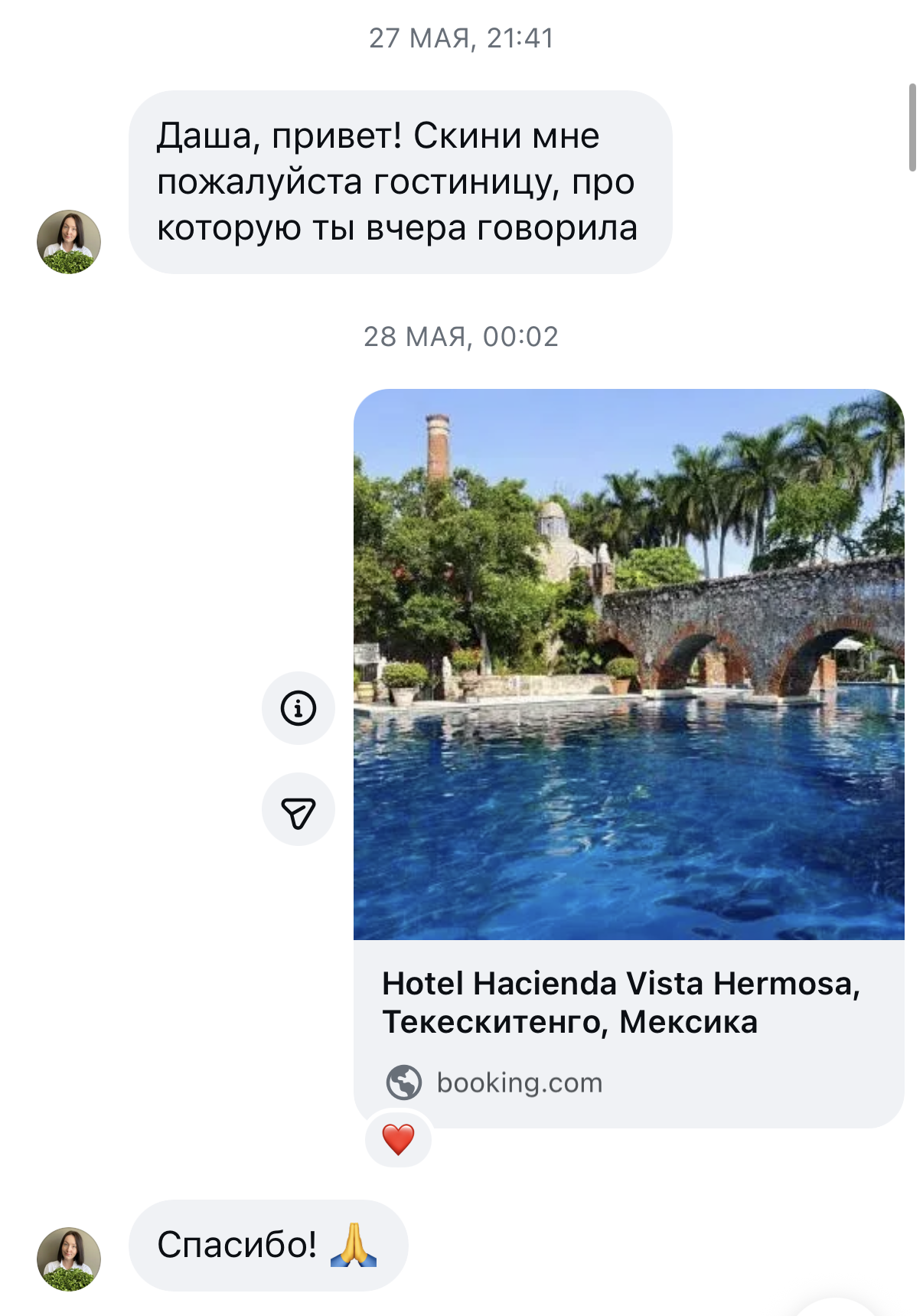 Conversation about Hacienda Vista Hermosa