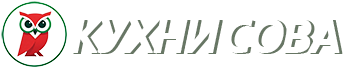  КУХНИ СОВА 