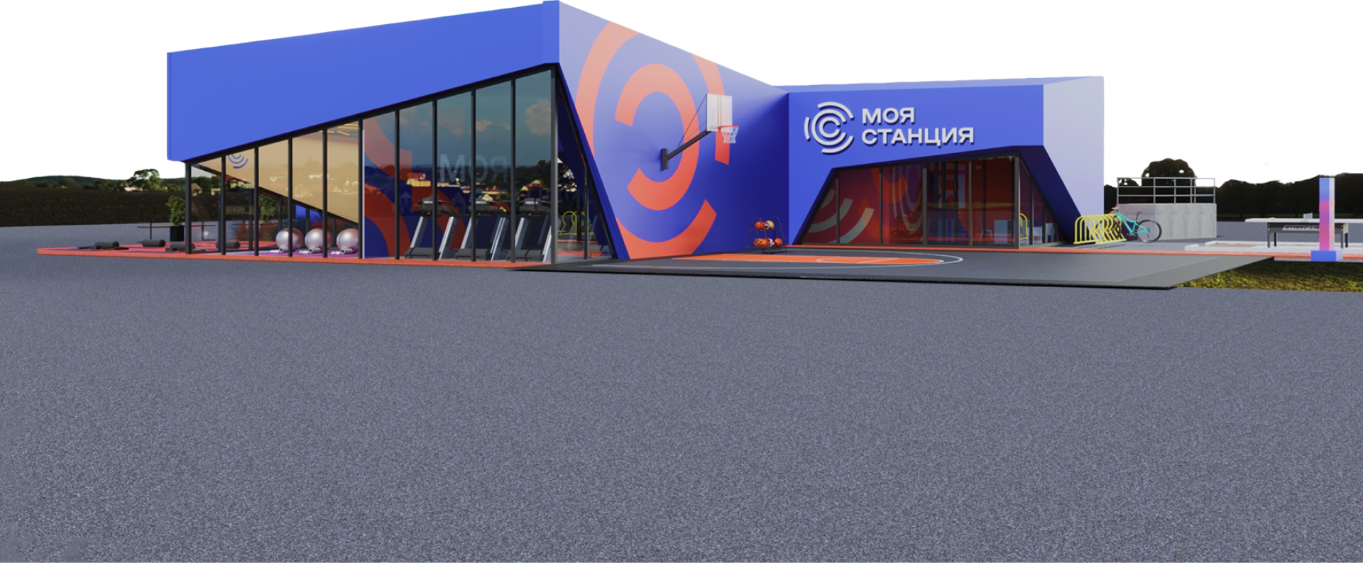 Здание спортклуба "Моя станция" со спортивной площадкой, велопарковкой и пространством для йоги