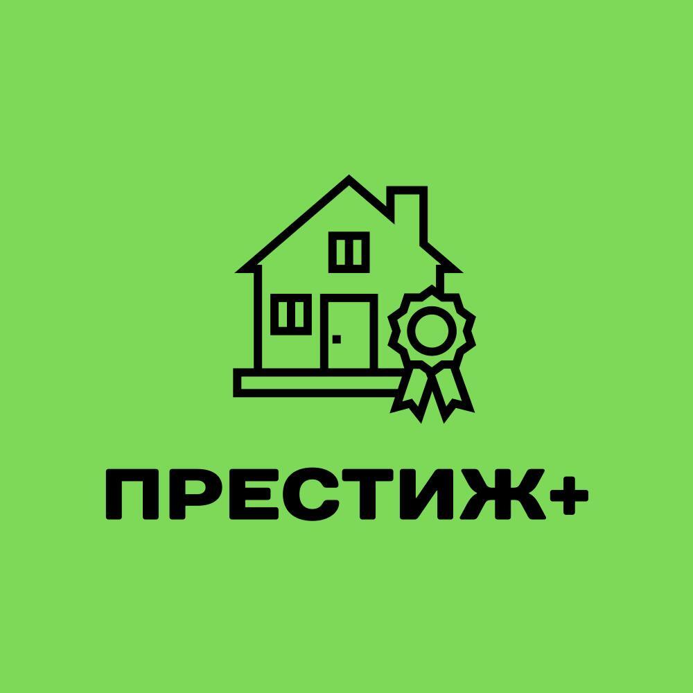  ПРОМ 