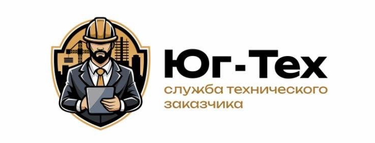 Юг-Тех