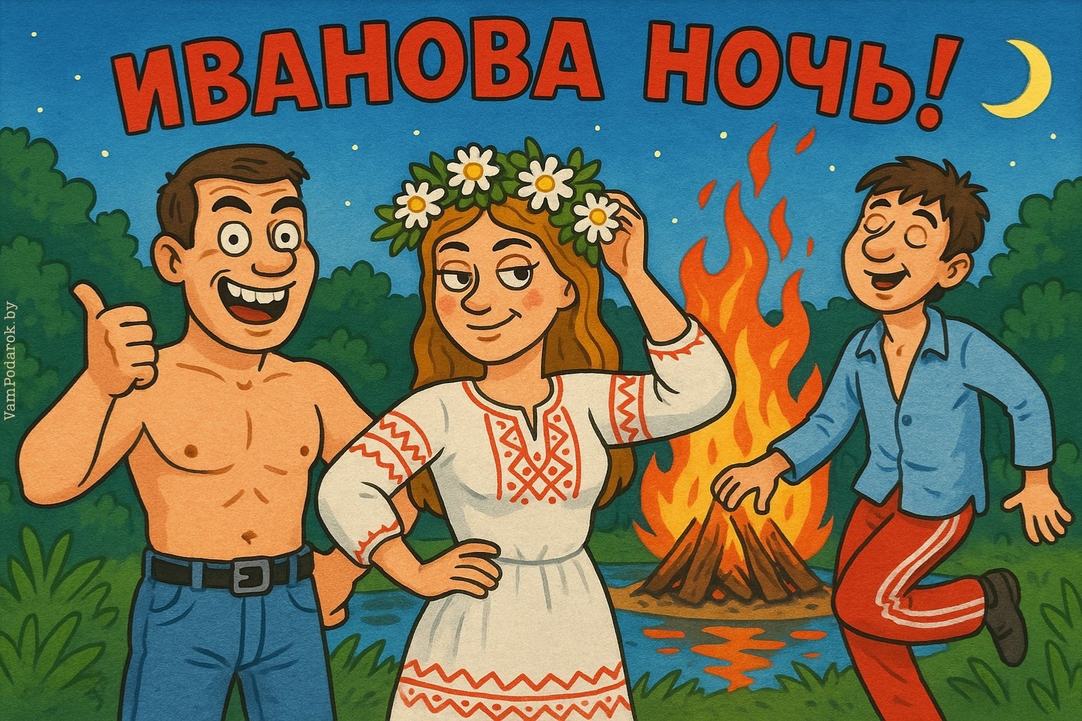 Иванова ночь – картинка