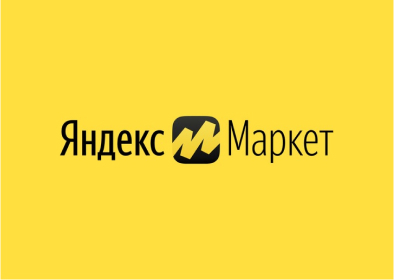 График работы яндекса маркета в январе