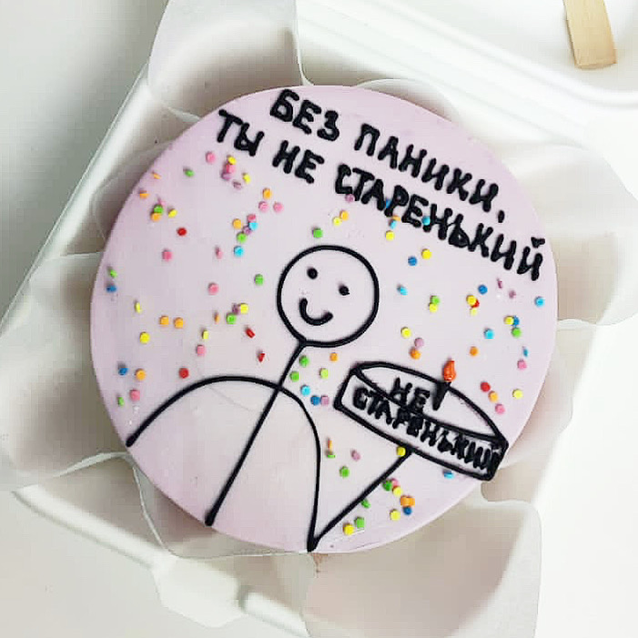 Бенто день рождения