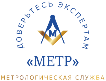Бухгателрский учёт logo. Аттестат поверки. Инженер метролог. Ооо метростандарт поверка счетчиков. Московская метрологическая служба.